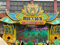 -西双版纳原始森林公园
