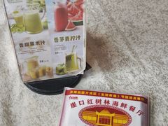-崖口红树林海鲜餐厅