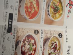 菜单-渝是乎酸菜鱼(龙旗购物中心店)