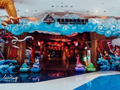 -青岛东方影都融创电影世界