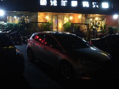 -AK47烤羊腿串吧(柳浪家园店)
