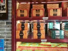 零售区-德懋恭(西大街店)