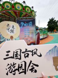 -福州儿童公园