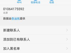 -奥士凯物美(新兴里店)