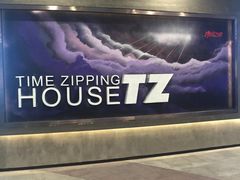 -TZ House音乐现场(茅台店)