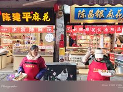 -磁器口古镇