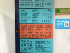 -上海市静安区闸北中心医院