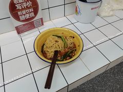 -攉转金牌豌杂面(安泰店)