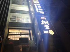 -百年义利(东直门店)
