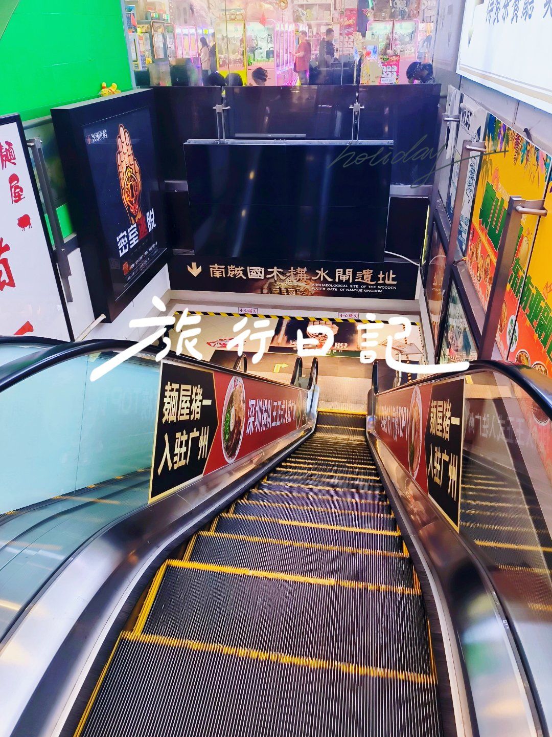 出乎意料|广州北京路光明广场负一层竟然暗藏玄机75