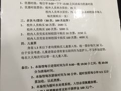 -西南大学（北碚校区）恒温游泳馆