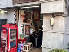 -陈辉鱼圆(五马步行街店)