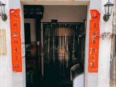 门面-环秀楼(黄山呈坎店)