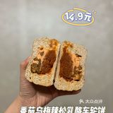 橡木盾面包测评1️⃣