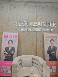 -上海首尔丽格医疗美容医院