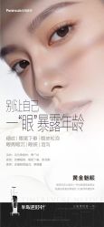 -智美品质医美