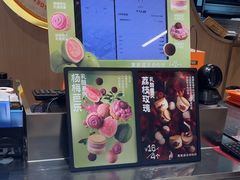 -東更道点心行(北京龙湖熙悦天街店)