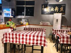 -苓记南京鸭血粉丝.皮肚面(县东巷店)