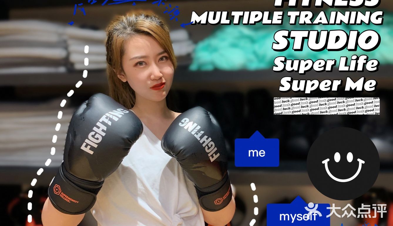 无需办卡，随时预约！史上最全能的超级猩猩，等你来！