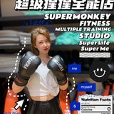 无需办卡，随时预约！史上最全能的超级猩猩，等你来！