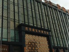 -芭菲盛宴·环球美食(北城国际店)