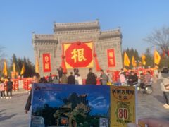 -大槐树寻根祭祖园