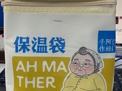 -阿嬷手作(南宁青秀万达店)