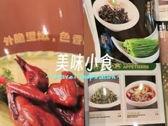 -荔粥记潮汕砂锅粥(新北万达店)