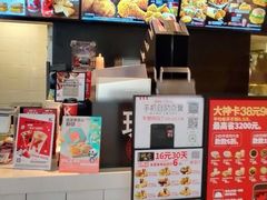 -肯德基(沪东店)