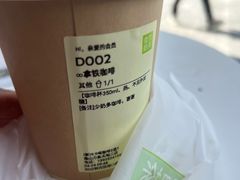 -奈雪的茶(南山大冲一期店)