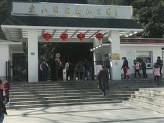 -上海佘山国家森林公园西佘山园