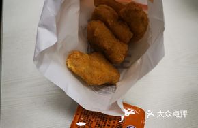 Wangdao Spicy Chicken Cubes