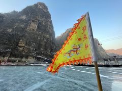 -龙庆峡风景区
