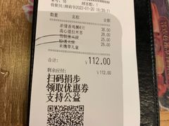 -必胜客(港城新天地店)
