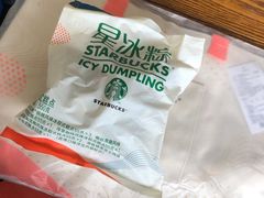 -星巴克(太原柳巷第一店)