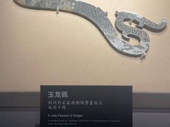 -荆州博物馆