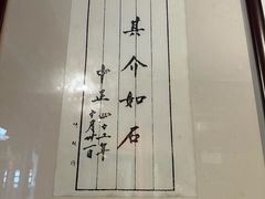-蒋氏故居