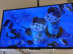 -DQ·蛋糕·冰淇淋(合生汇店)