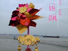 -南沙天后宫景区