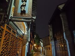 -锦岸私房菜(西栅大街店)