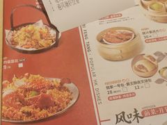 -避风塘(宝山万达店)