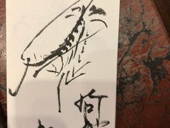 -是山居