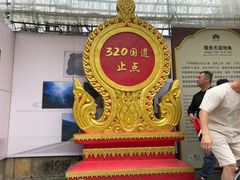 -姐告口岸