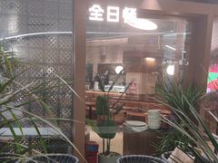 -一沙一城·岩烤牛扒(深圳首店)