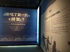 -余姚博物馆