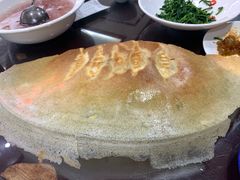 -邢家锅贴老店·非遗·开封菜(金明广场店)