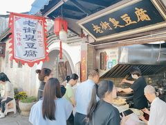 -仓桥直街臭豆腐