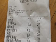 -通海俄式烧烤(下瓦房店)
