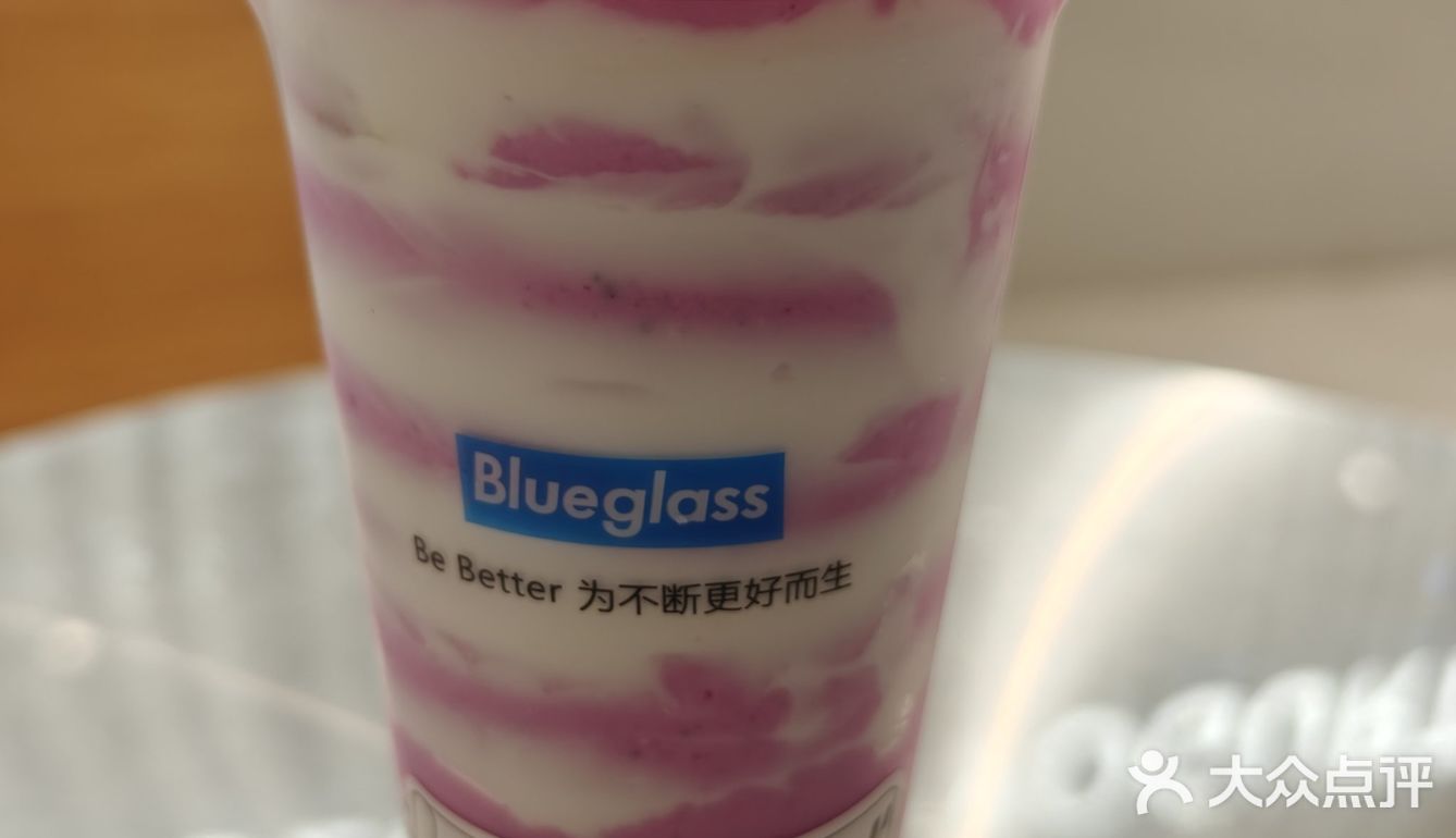 Hi蓝朋友Blueglass，酸奶界plus