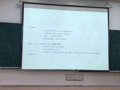 -吉林大学(前卫南区)